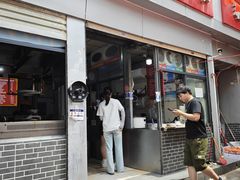 -逍遥镇刘相五胡辣汤豆沫馆(康复中街店)