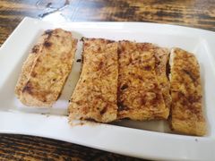 烤豆腐干-碳炉海鲜烧烤·1992(北京路店)