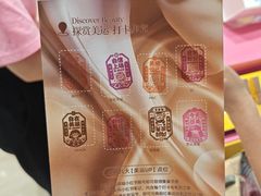 -北国商城