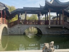 -宛园
