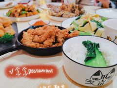 -念念Restaurant(贝岗店)