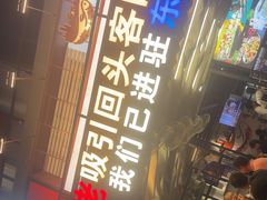 -后街佬·炭火鲜鱼杂(南城店)