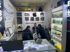 -胜灿苹果华为手机电脑维修回收(徐汇店)
