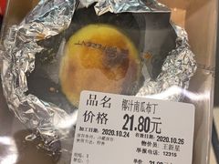-Olé精品超市(上海虹桥南丰城店)