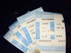 星美国际影城(虹口店)-星美国际影商城(虹口店)