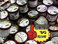 -简致生活MARKET(小榄海港城购物中心店)