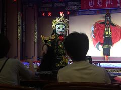 -盖碗儿梨园·变脸吐火·川剧(天府广场店)