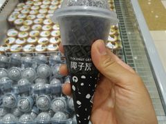 -伊藤洋华堂(温江店)