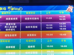 -北海海底世界
