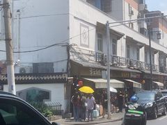 -章云板鸭(评事街店)