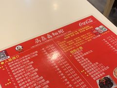 -刕舙馫面馆