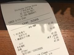 账单-星巴克臻选(广州太古汇店)