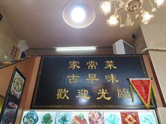 -聪辉同安老美食饭店(大元路店)