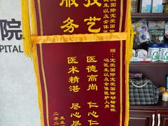 -宠爱国际动物医院·疑难骨科·心肾内科·皮肤科(太阳宫店)