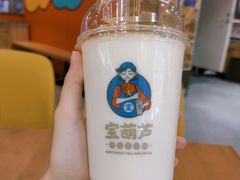 -宝葫芦西北茶食铺(万达店)