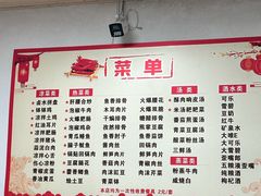 -周师饭店