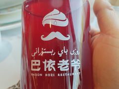 -巴依老爷新疆美食(常营店)