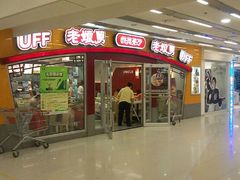 -老娘舅(苏州中心大道西大润发店)