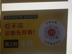 -麦当劳(SM城市广场店)