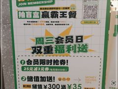 -大米先生(龙湖上城天街店)