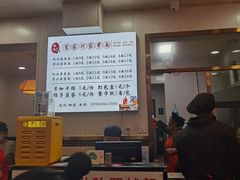 -肖家河家常面(肖家河北街店)