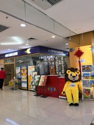 -虫二·专注健康烫染沙龙