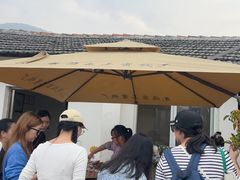 -苏州市吴中区光福窑上花果蜜饯厂