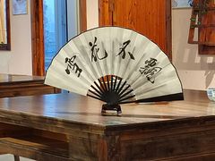 大堂-风波庄(云蝠大厦店)