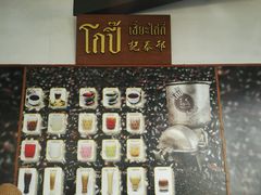 -邢泰记
