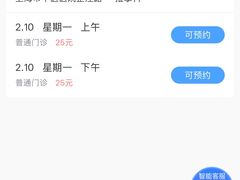 -上海市中医医院(芷江路院区)