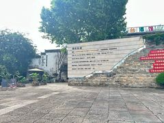 -黎阳老街