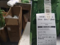 -茶百道(太平门直街店)