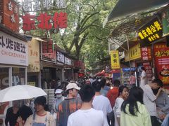 -奉天蚨祥饺子馆
