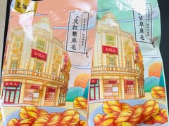 -皇饭儿·王润兴酒楼(河坊街店)