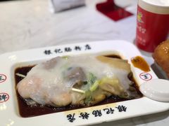 -荔银肠粉(建六店)