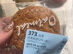 -瑞幸咖啡(盛博广场店)