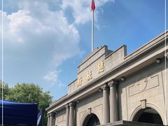-南京中国近代史遗址博物馆(南京总统府)