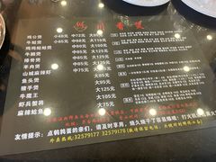 -川香煲(茅台路店)