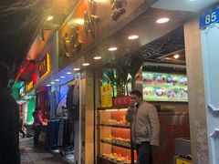 门面-顺记冰室(宝华路店)