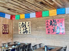 -品味泸沽湖•民族特色菜(大落水店)