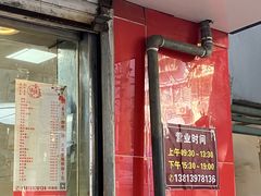 -张记卤菜店(三条巷店)