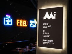 -芸鲜季·云南野生菌餐厅· 云南风物味研社(闵行店)