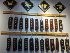 -百年老字号·观振兴蟹黄面·三虾面·苏式面(观前街富仁坊巷店)