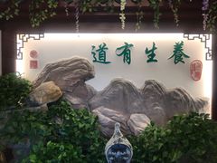 -钦善斋(武侯祠店)