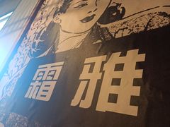 -炉小二铜锅牛蛙•川湘菜(三里屯店)