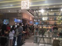 -万达茂商场(南京仙林店)