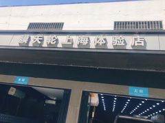 -CJ车体工作室·洗车·贴膜·美容