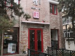 门面-捷信牛奶甜品世家(五道口店)