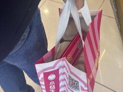 -小杨生煎(成山巴黎春天店)