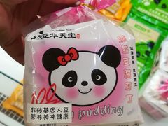 -华润万家(凯德和平广场店)